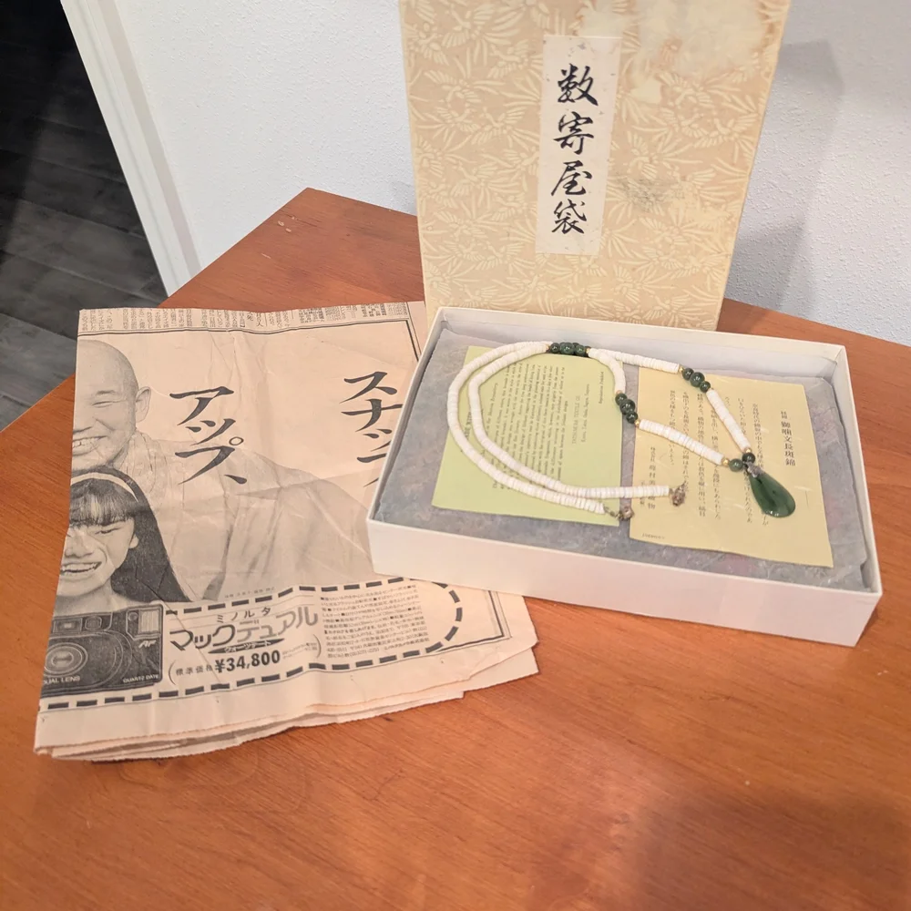 ✨ Vintage 1970 Kyoto Tatsumura Textile “Shikami” Brocade Pouch & Gen Jade Neckla - Picture 1 of 14